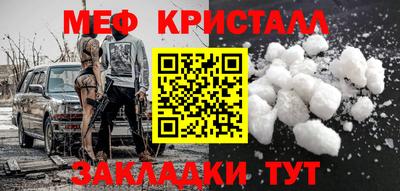 молекула духа Азнакаево