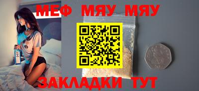 синтетический гашиш Азнакаево