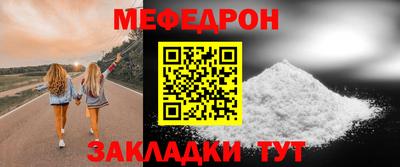 скорость mdpv Абинск