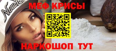 молекула духа Азнакаево