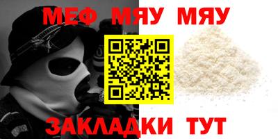 синтетический гашиш Азнакаево