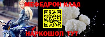 скорость mdpv Абинск