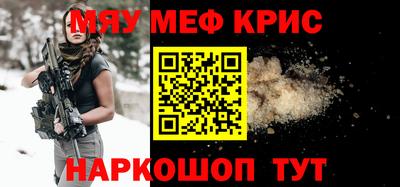 синтетический гашиш Азнакаево