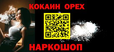 соль курить ск Гагарин