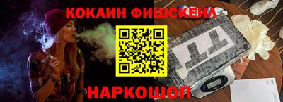 синтетический гашиш Азнакаево