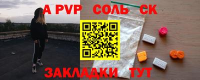 молекула духа Азнакаево