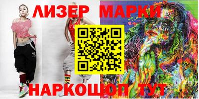 молекула духа Азнакаево
