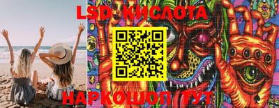 кокаин VHQ Абинск