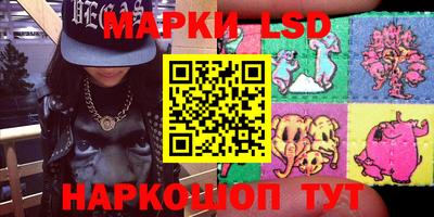 PSILOCYBIN Абакан