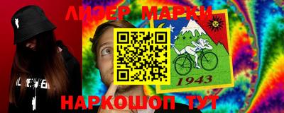 PSILOCYBIN Абакан