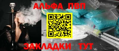 молекула духа Азнакаево