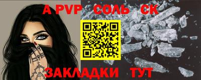 соль курить ск Гагарин