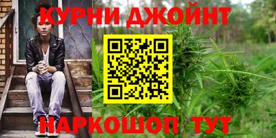 синтетический гашиш Азнакаево