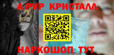 соль курить ск Гагарин