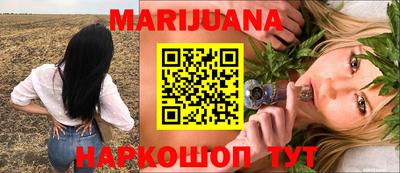 соль курить ск Гагарин