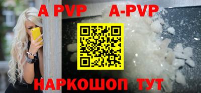 PSILOCYBIN Абакан