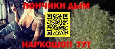 синтетический гашиш Азнакаево