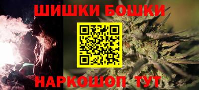 молекула духа Азнакаево