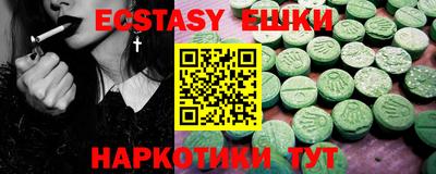 PSILOCYBIN Абакан
