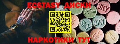 PSILOCYBIN Абакан