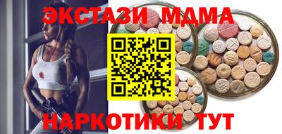 скорость mdpv Абинск