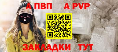 синтетический гашиш Азнакаево