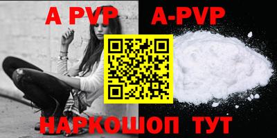 PSILOCYBIN Абакан
