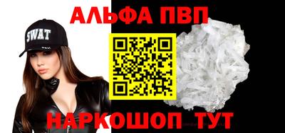 соль курить ск Гагарин