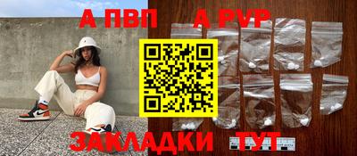 молекула духа Азнакаево