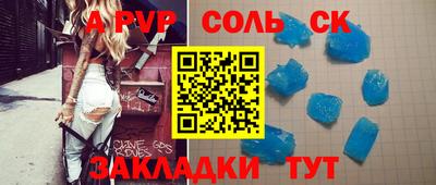 скорость mdpv Абинск