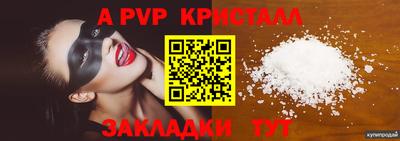 скорость mdpv Абинск