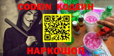 mix Гай