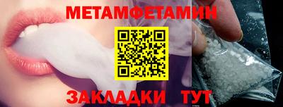 гидропоника Гатчина