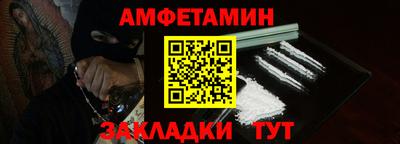 молекула духа Азнакаево