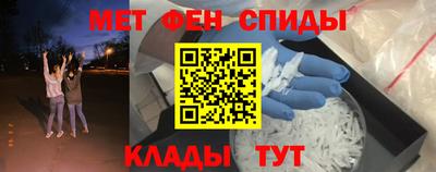 молекула духа Азнакаево
