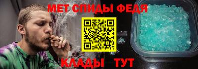 молекула духа Азнакаево