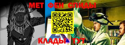 тгк Абинск