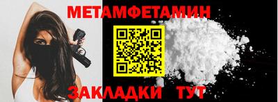 молекула духа Азнакаево