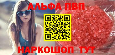 соль курить ск Гагарин