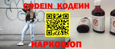 PSILOCYBIN Абакан