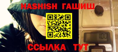 синтетический гашиш Азнакаево