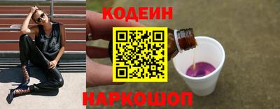 молекула духа Азнакаево