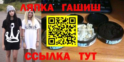 PSILOCYBIN Абакан