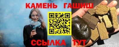 молекула духа Азнакаево