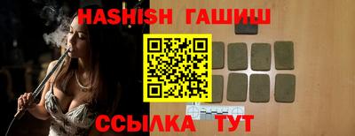 синтетический гашиш Азнакаево