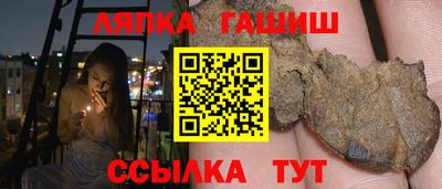 молекула духа Азнакаево