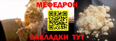 молекула духа Азнакаево