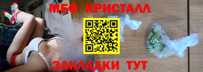 синтетический гашиш Азнакаево