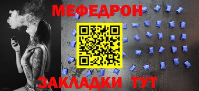 скорость mdpv Абинск