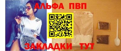PSILOCYBIN Абакан